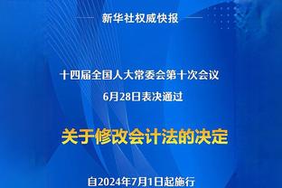 卡拉格：争冠的道路还很长 曼城战平切尔西会给阿森纳&利物浦信心